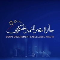 Nominations are now open for the Egypt Government Excellence Award 2026