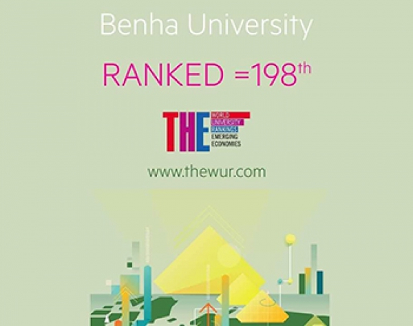 Benha University is among 200 universities in The Times ranking for the higher education institutions of the counties- developing economies