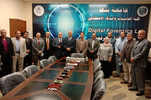 For the First Time at Egyptian Universities Egypt: Benha University Opens the Digital Forensic Lab