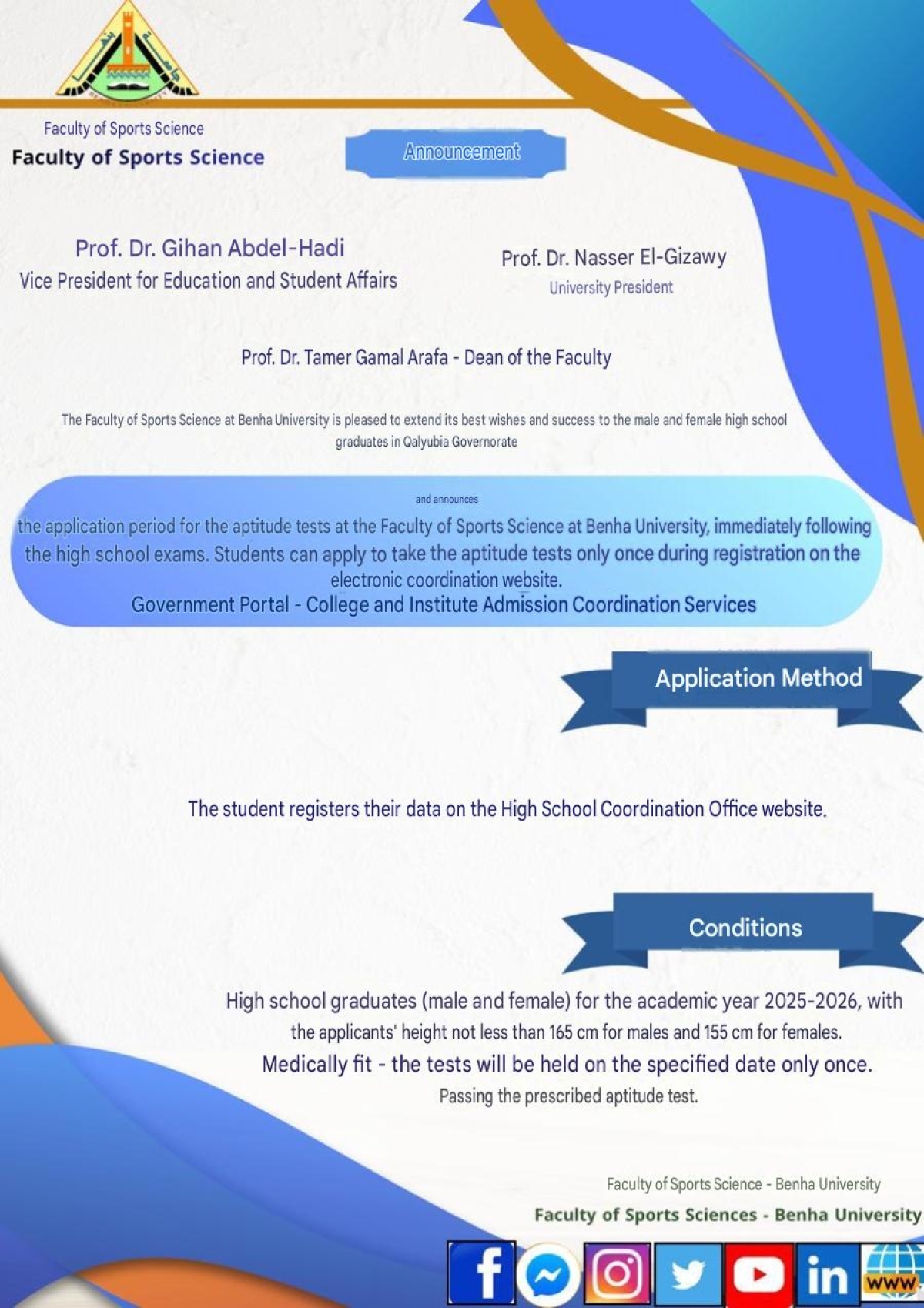 Application requirements and aptitude tests for the Faculty of Sports Sciences, Benha University
