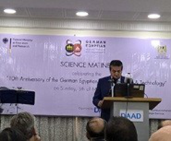 Benha University participates in the Daad ceremony of the 10th anniversary of the Egyptian-Germen scientific cooperation