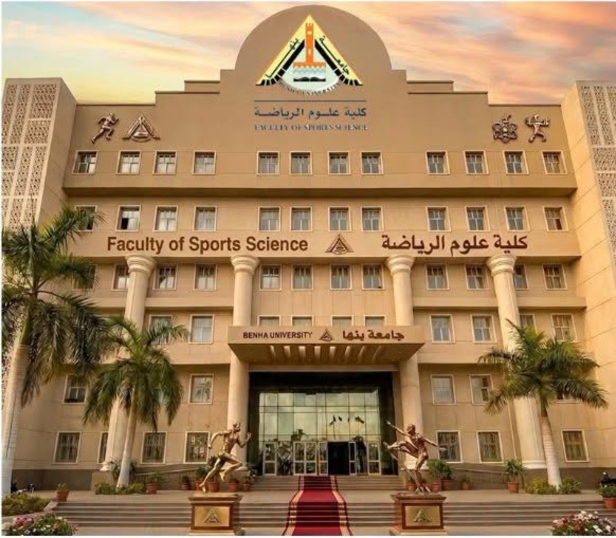 The Faculty of Sports Sciences at Benha University announces the opening of applications for social research projects for students wishing to benefit from various forms of support.