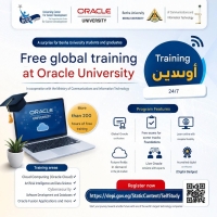 Benha University | Registration is now open for the Oracle NextGen Egypt global program (online)