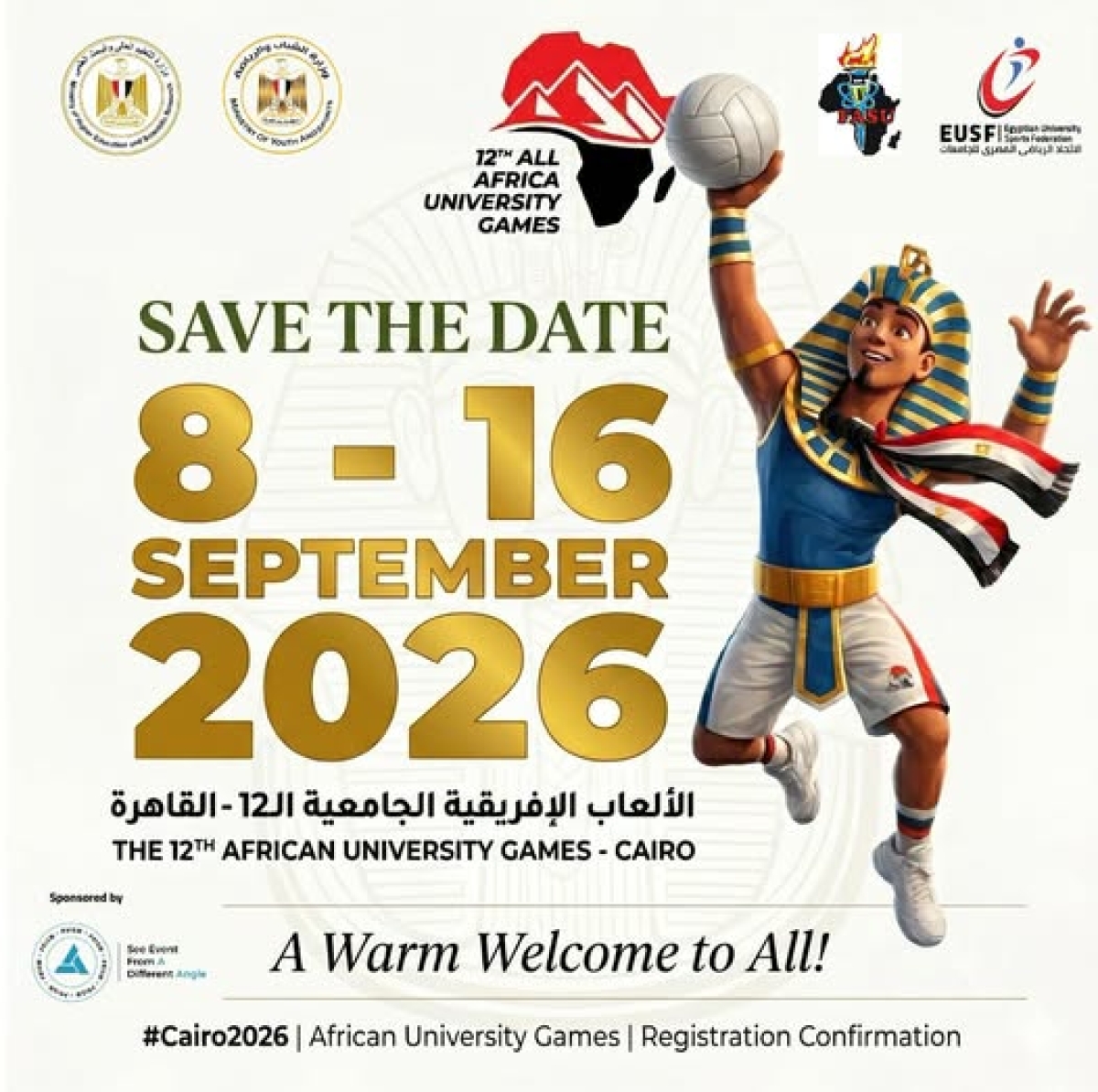 Higher Education: Countdown begins for the 12th African University Games "Cairo 2026", to be held from September 8 to 16