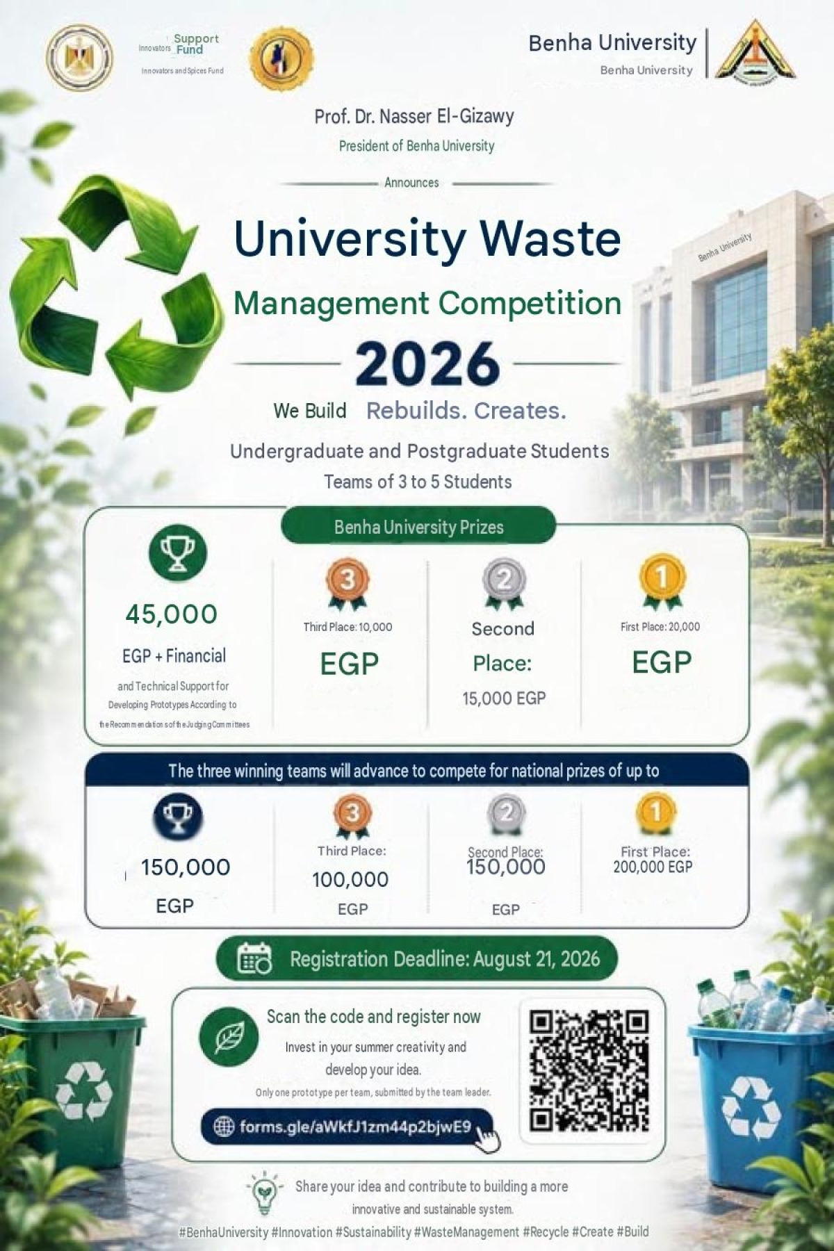 Benha University launches an internal competition to select its representatives in the national waste management competition.