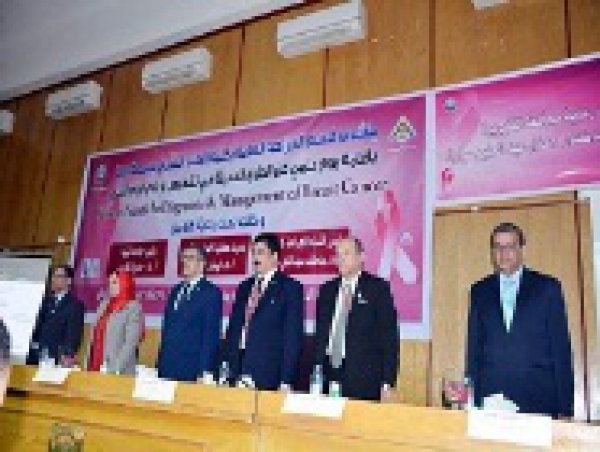 Abd EL-Halim and EL-Magraby inaugurates the scientific day of the modern ways to diagnose and cure breast swellings