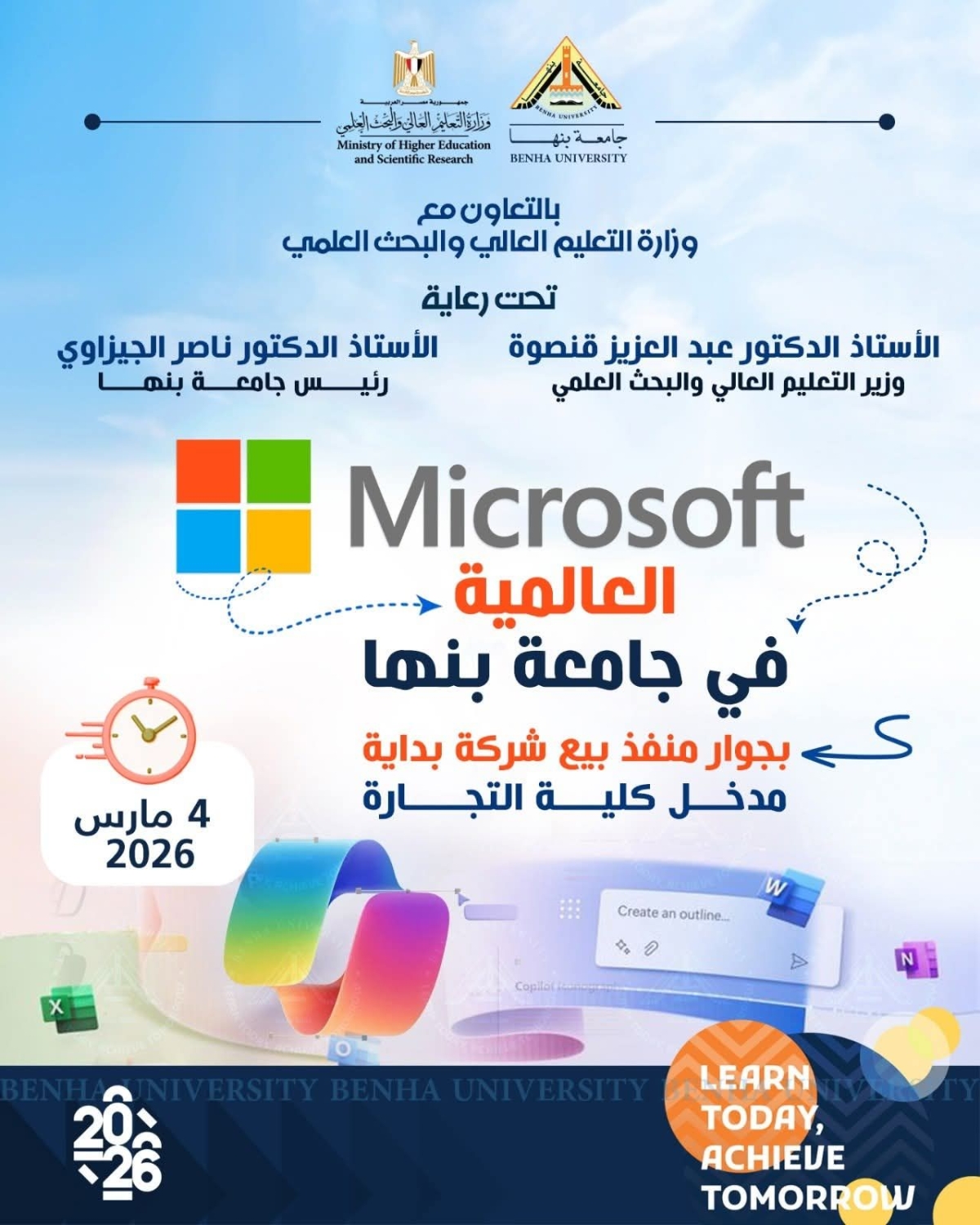 Microsoft at Benha University