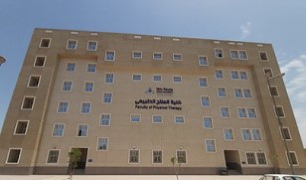 The supreme council of the universities approves that the academic activities are up and running in the faculty of physical therapy/ Benha University