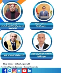 Dr. Mahmoud El-Sayed wins the International Publishing and Citation Competition &ndash; July 2026 session