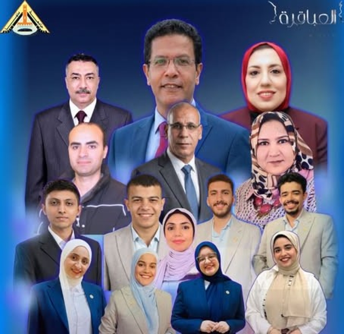 Benha University won the Eighth Season of the "Genius Universities" Championship