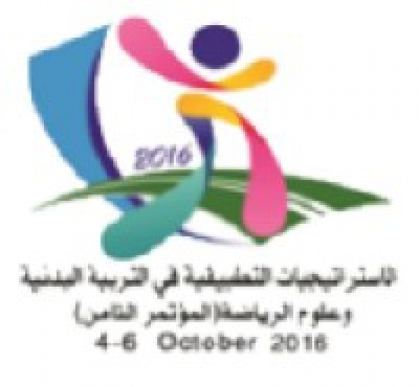 An international scientific conference of applying strategies in sport sciences to be held in Arbd, Jordon 