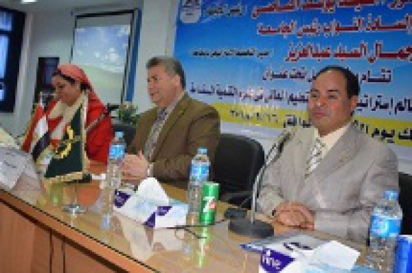 The first workshop in Benha University to discuss the strategies of higher education