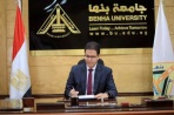 New Ministerial decrees to renew the appointment of general managers in Benha University