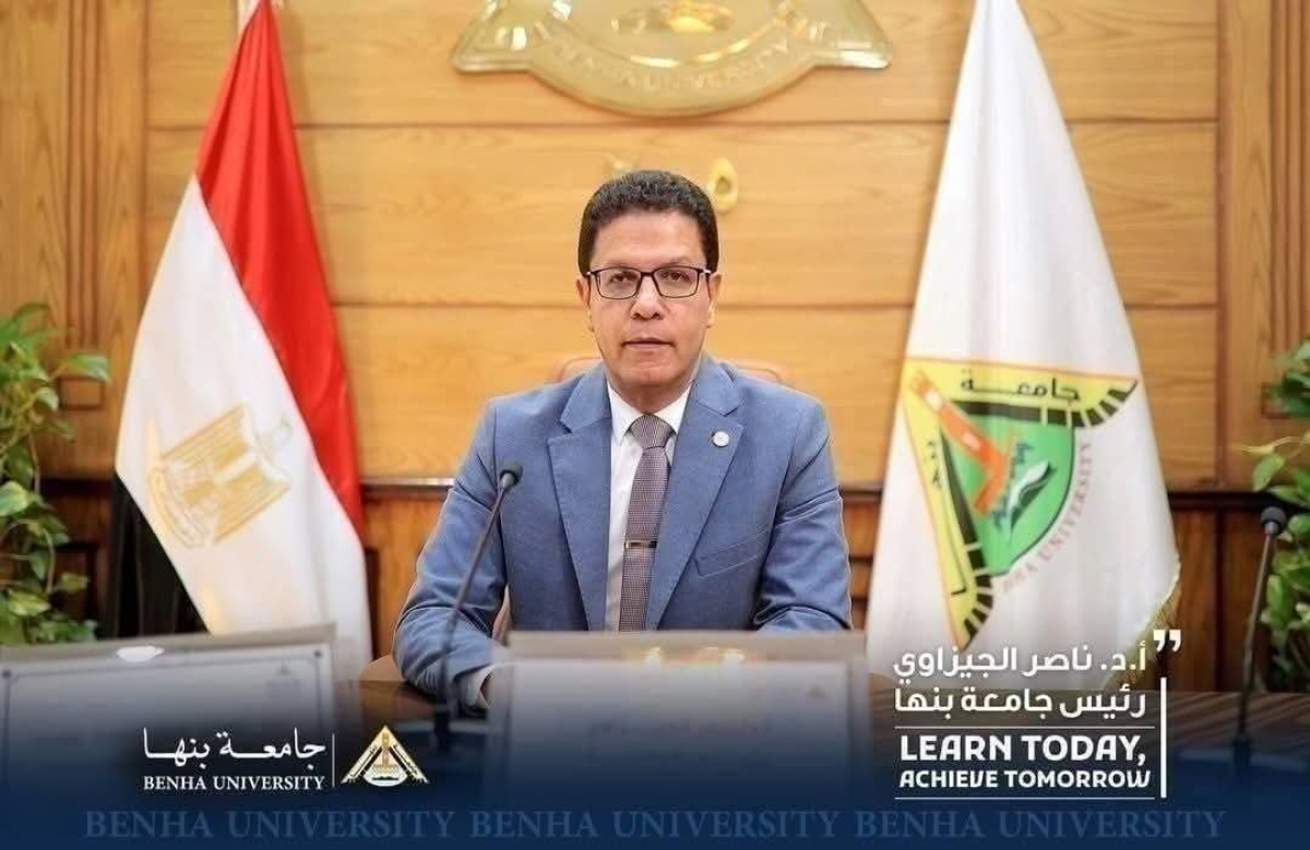 Online lectures are being held regularly in the Department of Sports Management, Faculty of Sports Sciences, Benha University.