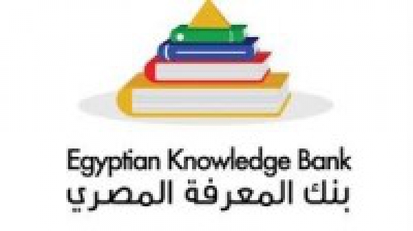 A Workshop to be held at the faculty of physical education entitled “The Egyptian Knowledge Bank and its Role in an innovative community”