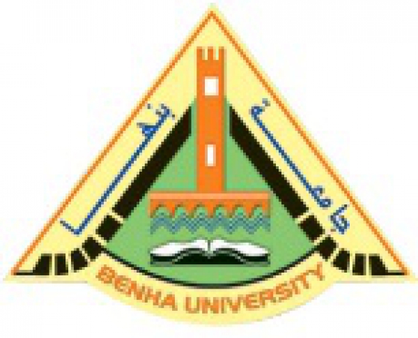 An important statement from Benha University