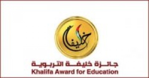 Khalifa Award for Education