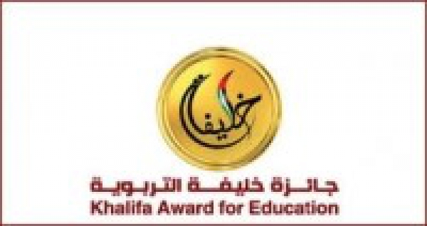 Khalifa Award for Education