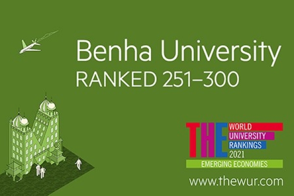 Benha University among the Best 300 Universities according to Times Sustainable Development Ranking 2021