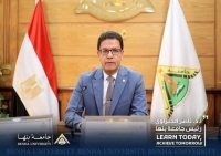 President of Benha University: Classes suspended and exams postponed today due to bad weather conditions