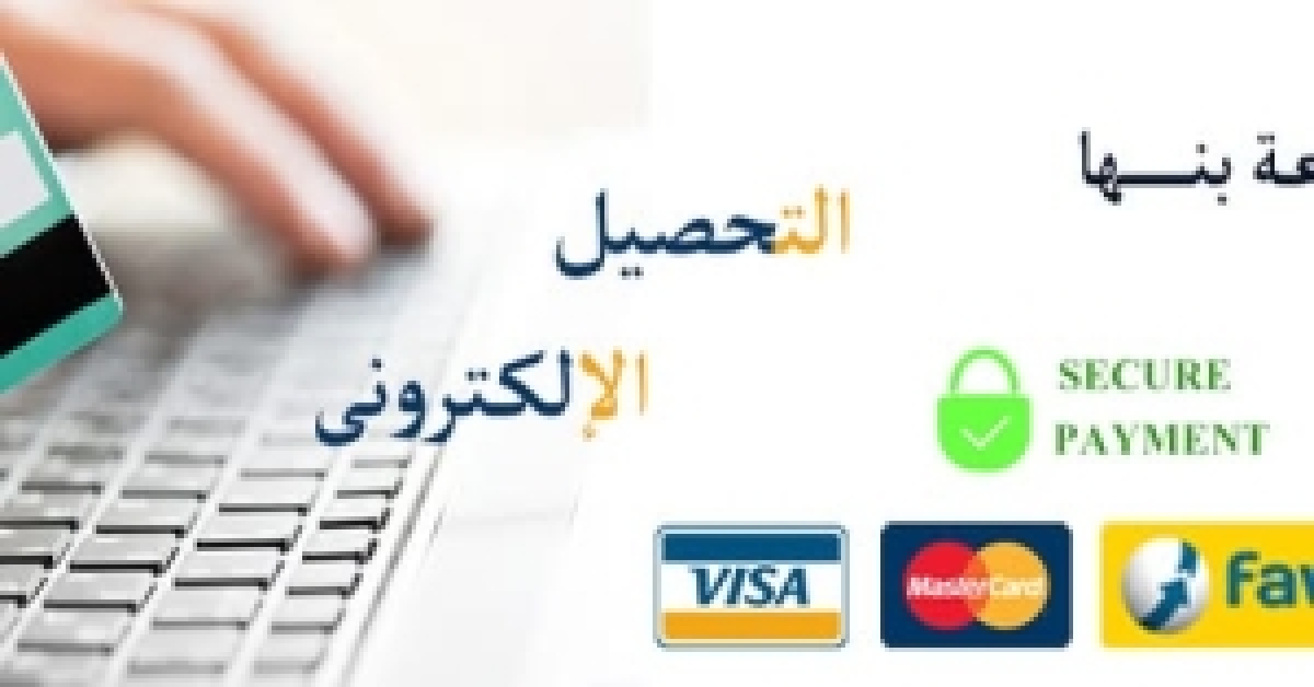 Replacement ID cards for students of the Faculty of Sports Science